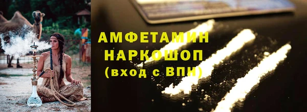 MDMA Богданович