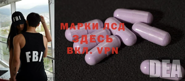 марки lsd Богородск