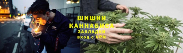 марки lsd Богородск