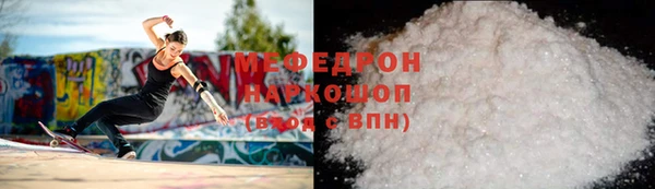 MDMA Богданович